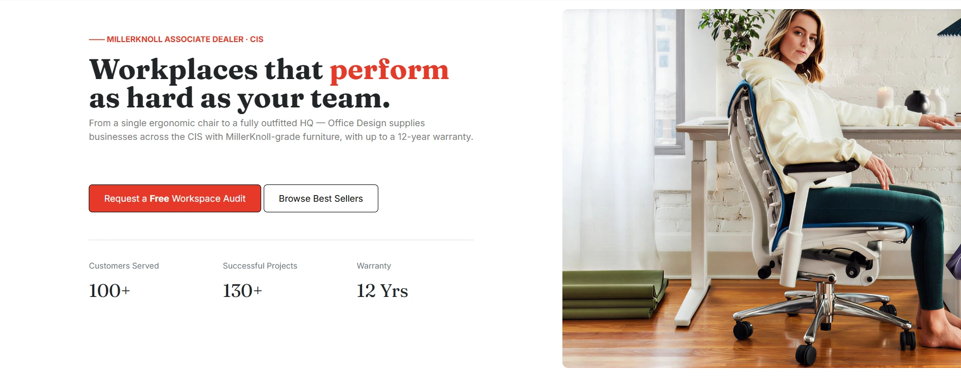 B2B ECommerce Homepage previously used for Google Ads